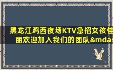 南通酒吧招聘